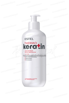 Estel ThermoKeratin Кератиновая маска для волос 400 мл.