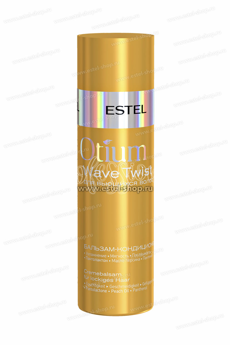 Estel Otium Wave Twist Бальзам-кондиционер для вьющихся волос 200 мл.