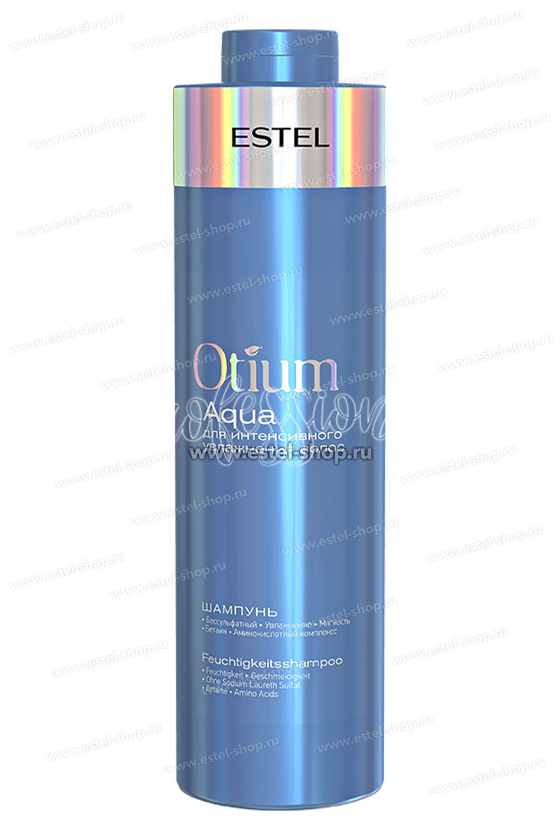 Otium Aqua Шампунь для интенсивного увлажнения 1000 мл.