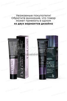 Estel DeLuxe High Blond 113 Пепельно-золотистый блондин ультра