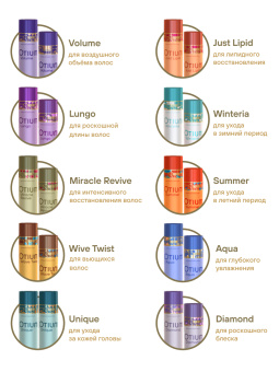 Otium Diamond Шелковая маска для гладкости и блеска волос 300 мл.