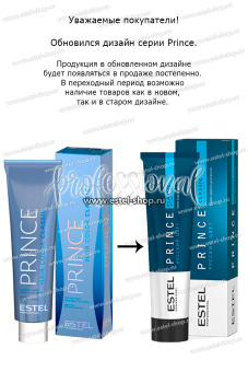 Estel Prince 10/61 Светлый блондин фиолетово-пепельный 100 мл.