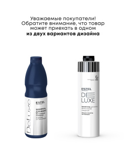Estel DeLuxe Шампунь для волос Интенсивное очищение 1000 мл.