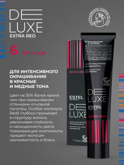 Estel DeLuxe ExtraRed 66/54 Тёмно-русый красно-медный