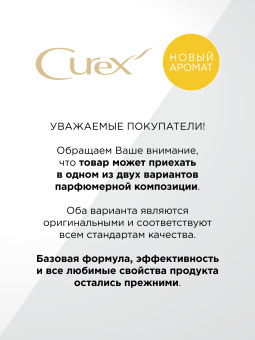 Estel Curex Classic Шампунь «Увлажнение и питание» для всех типов волос 300 мл.