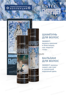 Estel КУЛЬТПРОЦВЕТ Набор: «ВРУБЕЛЬ.ВАСНЕЦОВ» Шампунь «ВРУБЕЛЬ» 300 мл.+Бальзам «ВАСНЕЦОВ» 250 мл.
