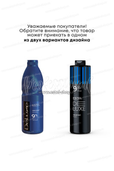 DeLuxe Оксидант 9% 1000 мл.