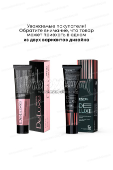 Estel DeLuxe Pastel P/002 Тархун