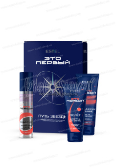 Estel ЭТО ПЕРВЫЙ Набор "Путь звезды" (шампунь 250мл+маска 250мл+Спрей-термозащита 200мл)