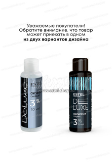 DeLuxe Оксидант 3% 60 мл.