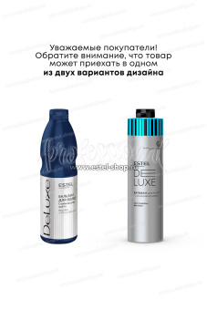 Estel DeLuxe Бальзам Стабилизатор цвета 1000 мл.