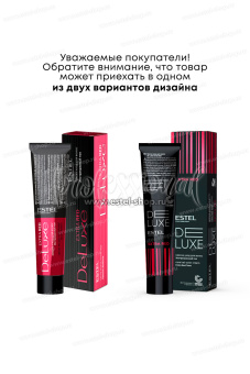 Estel DeLuxe ExtraRed 66/56 Тёмно-русый красно-фиолетовый