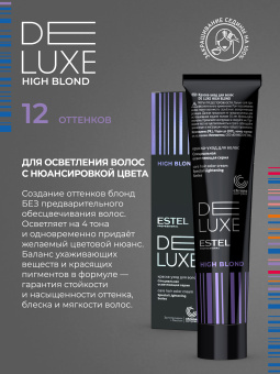 Estel DeLuxe High Blond 175 Коричнево-красный блондин ультра