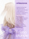 Prima Blonde Серебристая маска для холодных оттенков блонд 300 мл.