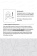 Estel Infinity KUDRI Спрей-ассистент для волос 250 мл. Estel Infinity KUDRI Спрей-ассистент для волос 250 мл.