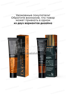 Estel DeLuxe High Flash 55 Красный