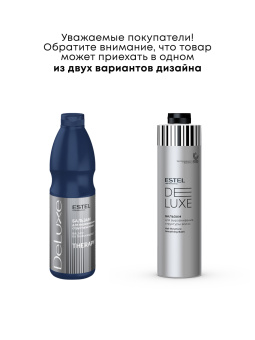 Estel DeLuxe Бальзам для выравнивания структуры волос 1000 мл.