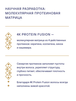 Otium Aqua Бальзам для интенсивного увлажнения 1000 мл.