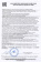 Estel NewTone 7/44 Русый медный интенсивный Тонирующая маска для волос 435 мл.