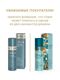 Otium Unique Тоник от перхоти 100 мл.