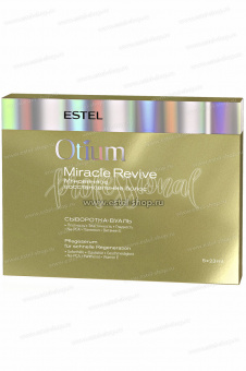 Otium Miracle Revive Сыворотка-вуаль "Мгновенное восстановление" Упаковка 5 шт. по 23 мл.