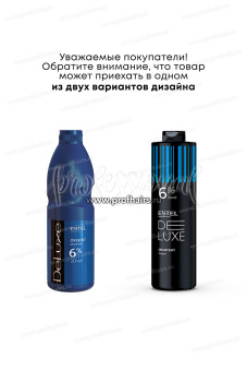 DeLuxe Оксидант 6% 1000 мл.
