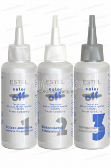 Смывка Estel Color Off - Эмульсия для удаления стойких красок с волос Тюбики
