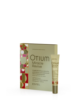 Otium Miracle Revive Сыворотка-вуаль "Мгновенное восстановление" Упаковка 5 шт. по 20 мл.