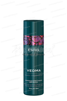 Vedma by Estel Молочная блеск-маска для волос 200 мл.