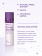 Prima Blonde Блеск-бальзам для светлых волос 200 мл.