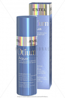 Otium Aqua Сыворотка для волос 