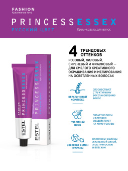 Estel Princess Essex Fashion 4 Фиалковый