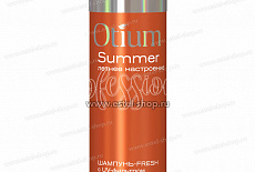 Estel Otium Summer - Солнце в твоих волосах