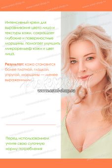 Genevie SMART Обновление Ночной крем для лица и шеи с гликолевой кислотой 50 мл.