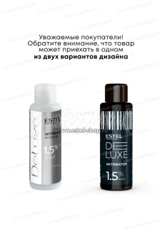 DeLuxe Активатор для интенсивного тонирования 1,5% 60 мл.