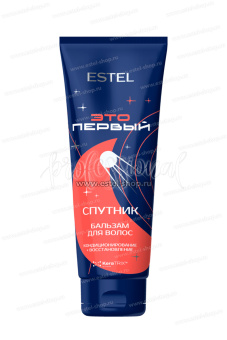 Estel ЭТО ПЕРВЫЙ Космический бальзам-кондиционер "Спутник" для волос 250 мл.