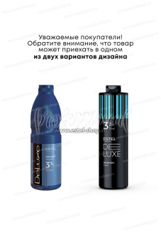 DeLuxe Оксидант 3% 1000 мл.